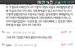 (후기)벌레공포증인 제게 극복해주겠다는 핑계로 위협하는 가족들