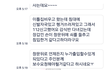 (+추가)도둑인지...주거침입인지...