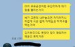 애기 낳으면 벌어지는일 ㅋㅋㅋㅋㅋㅋㅋ