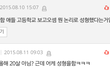성형 안했다고 우기는 러블리즈팬들
