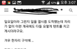추가+) 계곡물에 개담구면 안되나요??