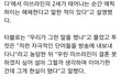 아 타블로 ㅋㅋㅋㅋ개웃겨ㅋㅋㅋㅋ