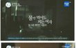 물만 먹어도 살이 찌는 여자