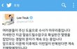 현재 털리게생긴 이특 악플러들 +소시팬들 (수사마무리중)