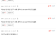 진짜너무한거아니냐진짜