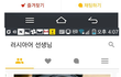 이런 남자들은 어때 순위 매겨봐