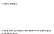 방탄은 2명이 아닙니다 !