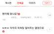 수정)현아 팬들의 까내리기