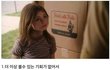 여자들이 짝사랑을 포기 하는 이유 11가지