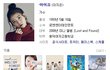 빼박 사귀는거 인정해야 하는 가수들