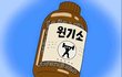 검정고무신 보면서 제일먹고싶었던 음식