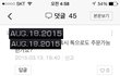 글추가) 우리부부 스토킹한 아주버님 전여친