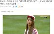 아직도 진짜사나이 트라우마 남아있는 보미