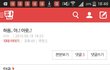 아 미친 얘봐ㅋㅋㅋㅋㅋㅋㅋㄱㅋㄱㅋㄱ