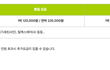 3시간 걸려 가평 캠핑장 갔다가 일방적으로 취소당했어요