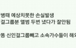 큐브 현재상황ㅅㅂㅋㅋㅋㅋㅋㅋ