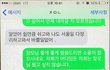 막장 친정엄마 상대로 소송해야 될 지도 모르겠네요.