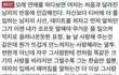 한결같은 사람은 정말 없나요?