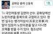 김연아 건드리는 정치인