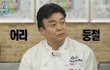 여친 이상형이 백종원이래요… 저 좀 도와주실 분?!