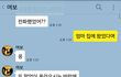 이런 아내 두고살면 휴..암걸릴듯