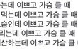 여자가 이뻐보일 때