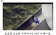 고릴라와 아이