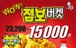 집 근처 KFC 때문에 고민입니다...