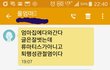 스테로이드약을 약 3년간 처방해준 의사때문에 고통받는 친정엄마 