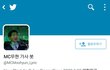 대놓고 일밍 아웃하는 일베충 국회의원!