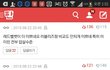 러블리즈가 왜 까이는지 모르겠어