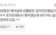 추가)츤데레 친오빠 자랑좀해보겠음
