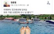 휴가간 개그맨ㅎㅎ 