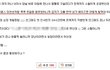 원나잇을 하면 안되는이유