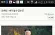 북한짤중에젤웃긴겈ㅋㅋㅋㅅㅂㅋㅋㅋㅋ