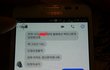친한 친구한테 남친 뺏길뻔한썰.jpg