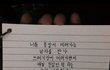 나만 힘들고 행복하지않은 연애 하시는분들..