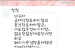 보기드문여자