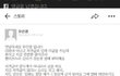 추가)유은영사과글봄??ㅁㅊ