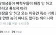 여대생이 쌩얼로 다니는 이유