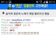 솔직히 무도가요제에서 정준하노래가 제일 별로였음