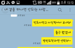 (사진有)첫사랑..정말 여자친구의 마음을 다시 열게 하고 싶습니다.. 정말 곁에 있을 때 잘 해주세요.. 