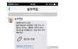 요즘 카톡은 반전이 대세