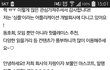남자들도 이런거 귀여워해?