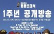 +추가)B-Free가 아이돌(방탄)에게 한짓(어이없음)
