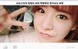 +)백현이랑 태연 안헤어짐(증거ㅇ)