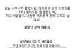 내기준 팬사랑甲 아이돌