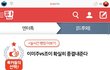 이미주이쁘다는말 듣고싶음 팬톡가라고 한 글쓴인데