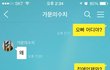 여동생이 필요없는 이유