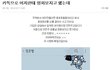 여자한테 영화보자고 했더니 반응이 